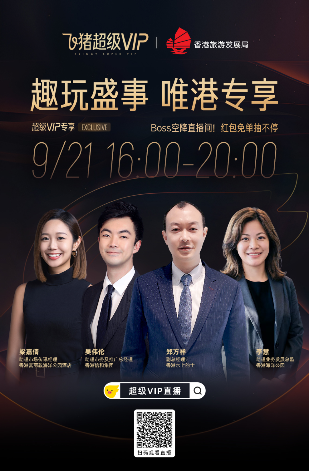 2026香港中秋国庆万圣节攻略 彩灯烟花非遗与迪士尼海洋公园门票优惠
