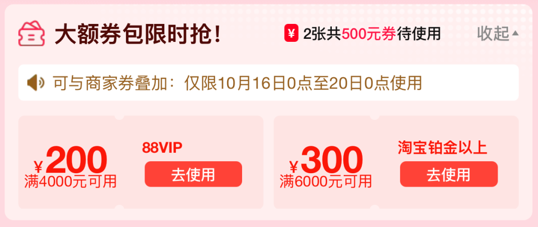 飞猪双11凑单攻略：迪士尼希尔顿沙漠星星三亚凯悦券后新低