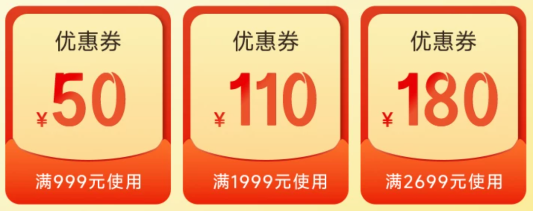 飞猪双11酒店预定攻略 头部集团优惠券抢先开售