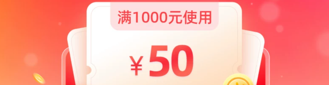 飞猪双11酒店预定攻略 头部集团优惠券抢先开售