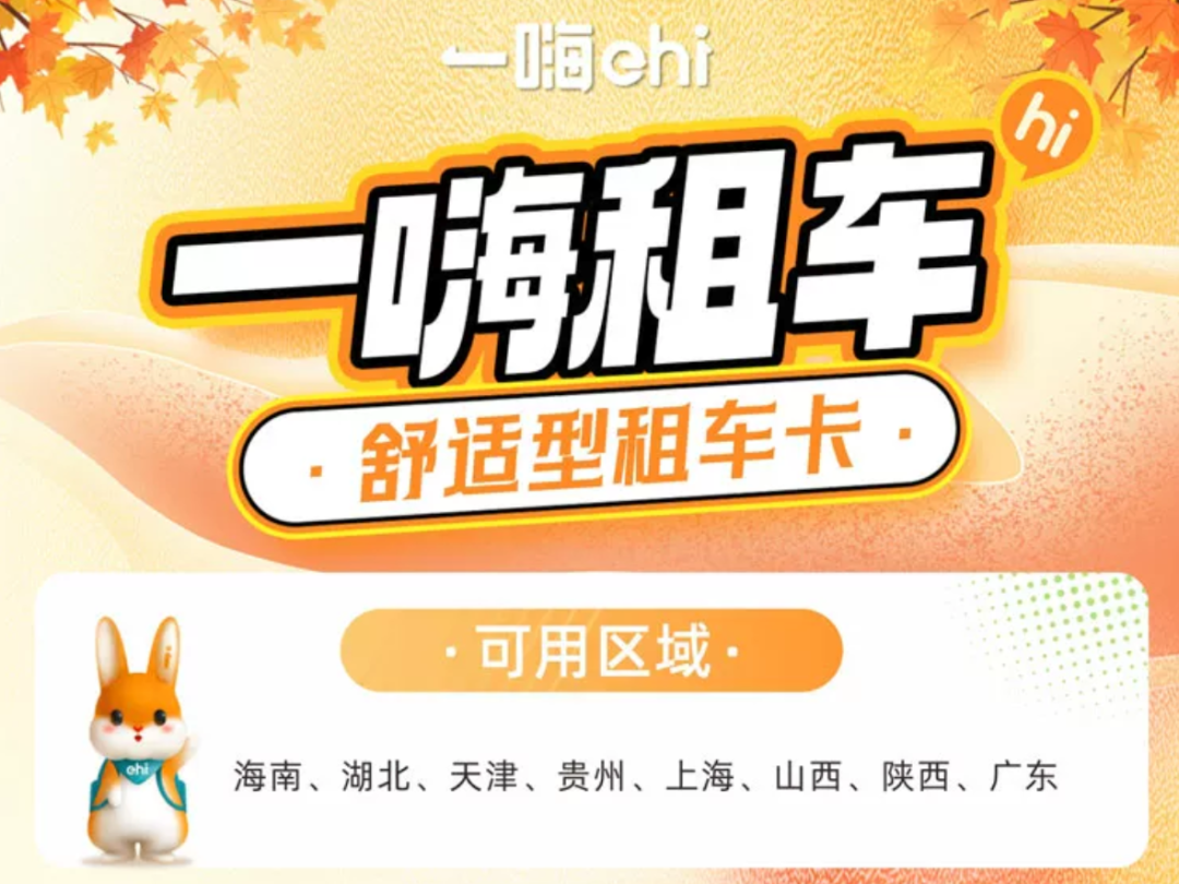 飞猪闪促酒店套餐合集 多城套房半价周末春节不加价