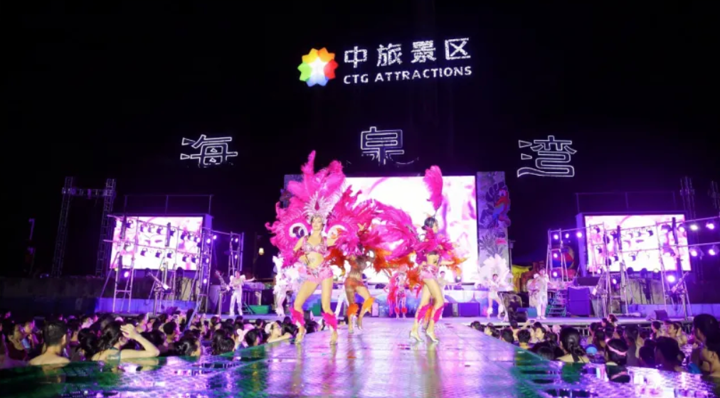 珠海海泉湾帆酒店温泉水乐园套餐 低至999两晚 周末不加价至11月