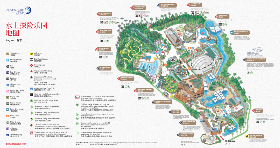 新加坡圣淘沙双11酒店门票套餐补贴价至3月31日