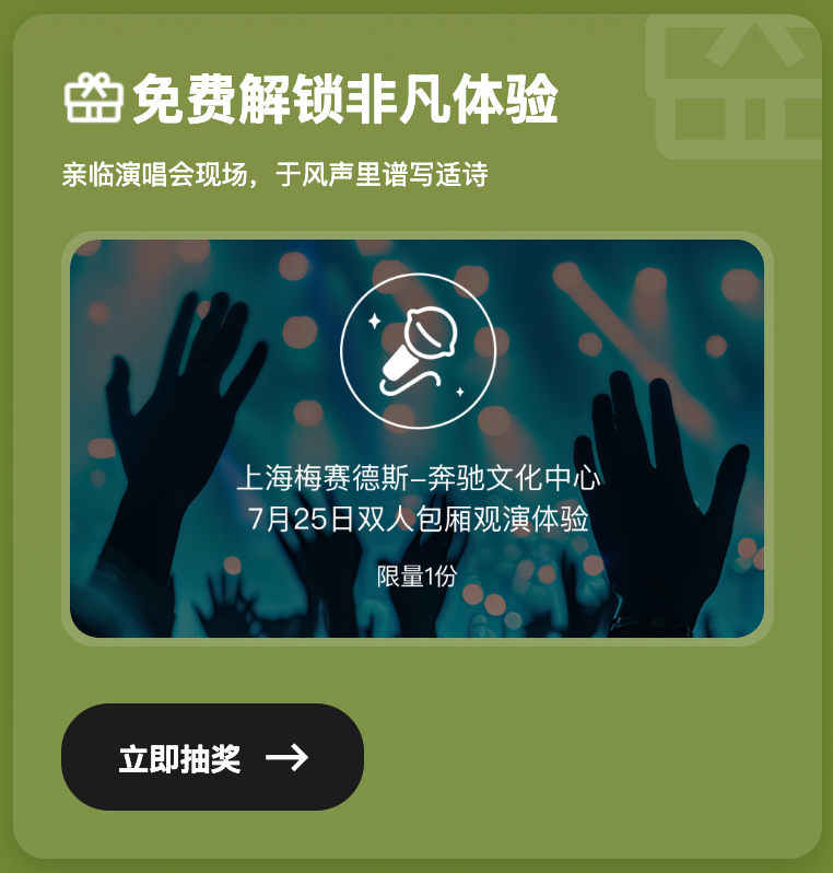万豪旅享家7月会员日优惠券满减抽奖 新老会员大学生专享
