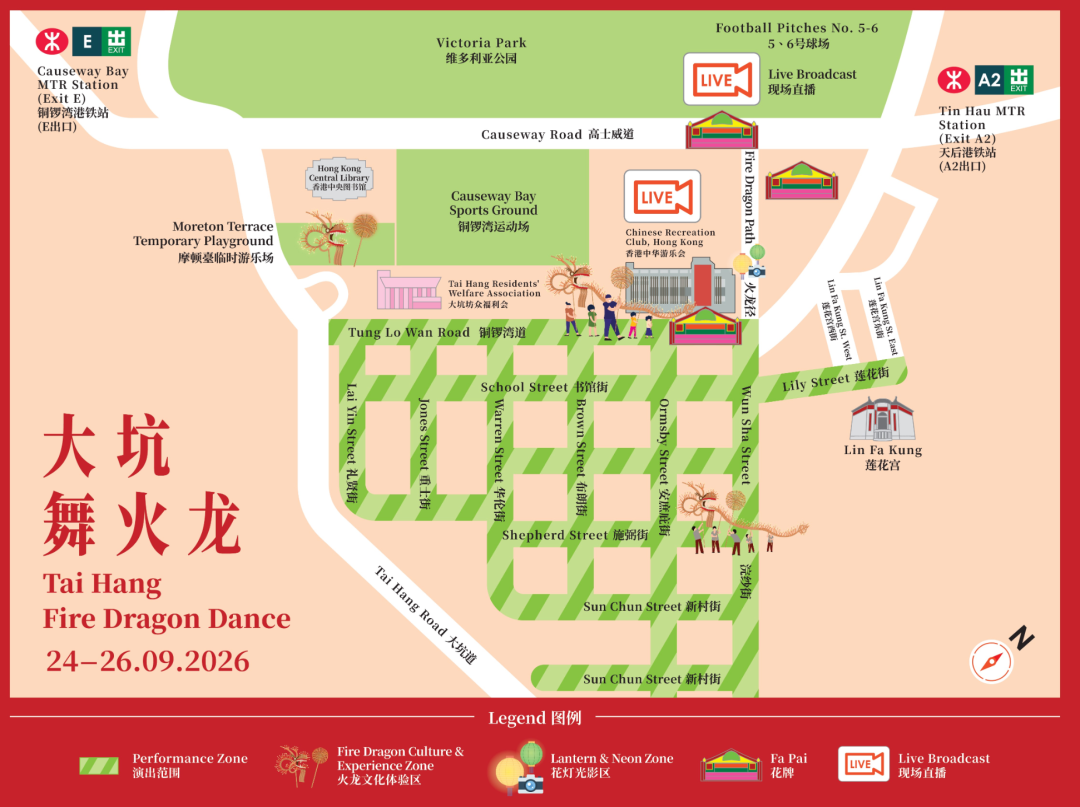 2026香港中秋国庆万圣节攻略 彩灯烟花非遗与迪士尼海洋公园门票优惠