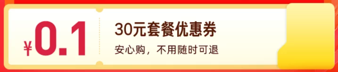 飞猪双11酒店预定攻略 头部集团优惠券抢先开售