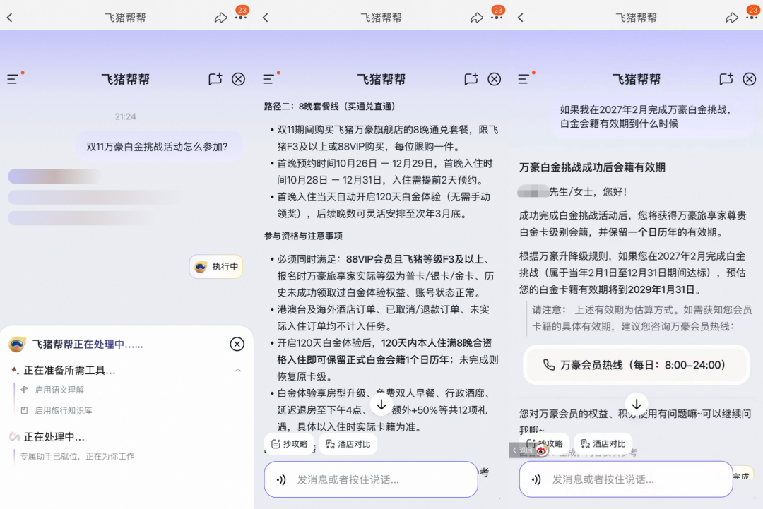 大湾区深圳海景房周末不加价5折起 3月底前可囤