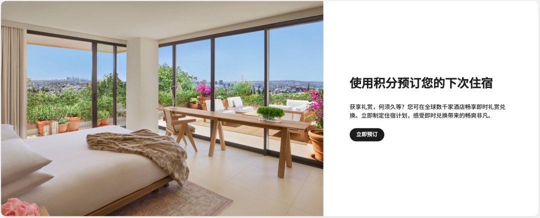万豪旅享家Q3大促秋假出行酒店预订活动奖励积分指南