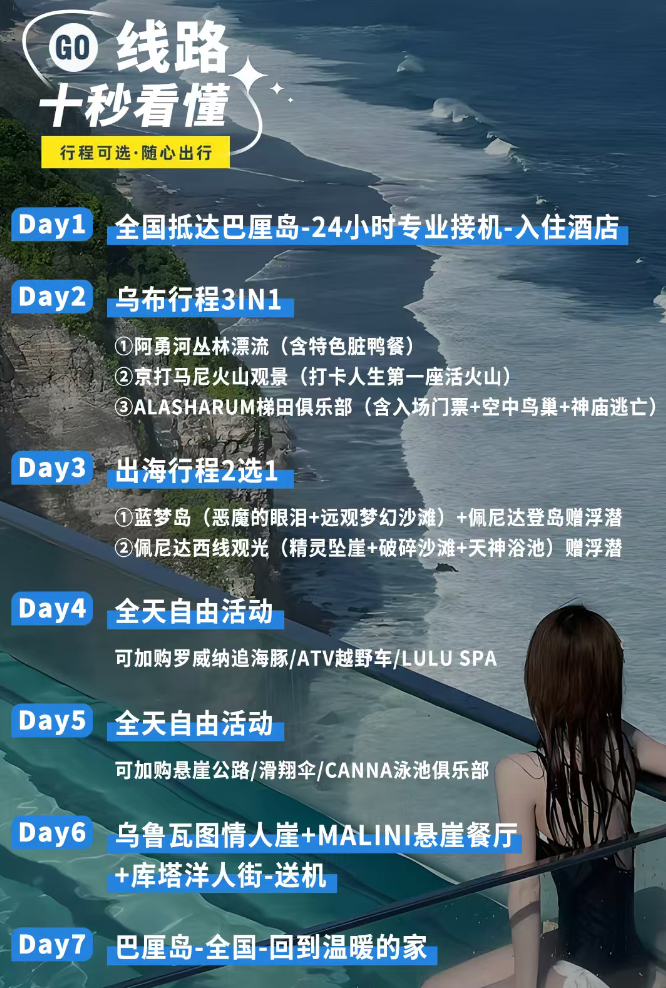 携程919大促精选24家酒店5折起 暑假周末不加价有效期至2027年