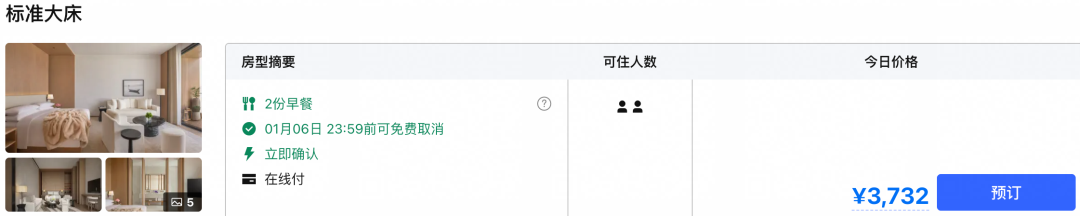 腾冲石头纪买一送一 三亚艾迪逊大理艾迪逊等奢牌酒店优惠套餐汇总