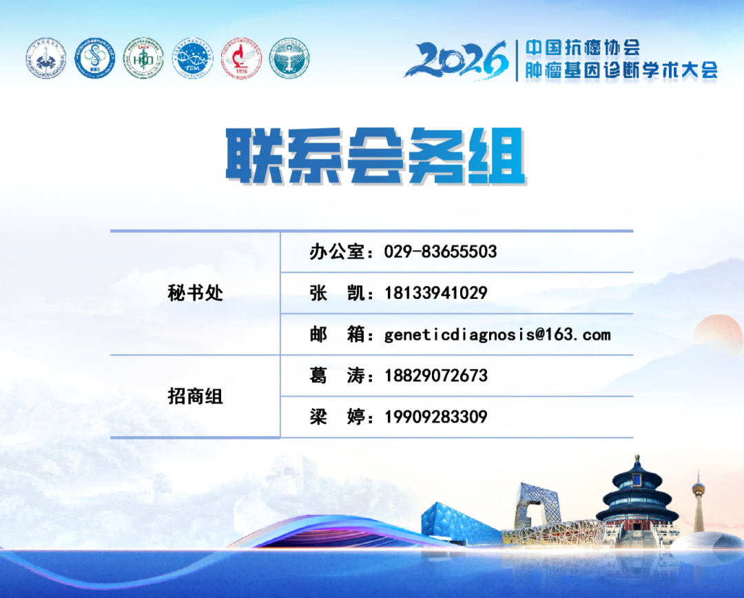 2026����������ϵڶ���֪ͨ_06.png