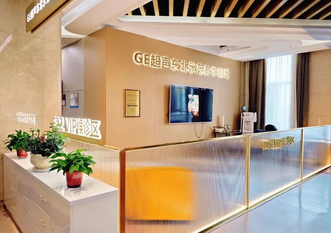 VOlusonE什么彩超机刷爆哈尔滨孕妈圈的GE-E22四维彩超，到底有多神奇？_https://www.jmylbn.com_新闻资讯_第7张