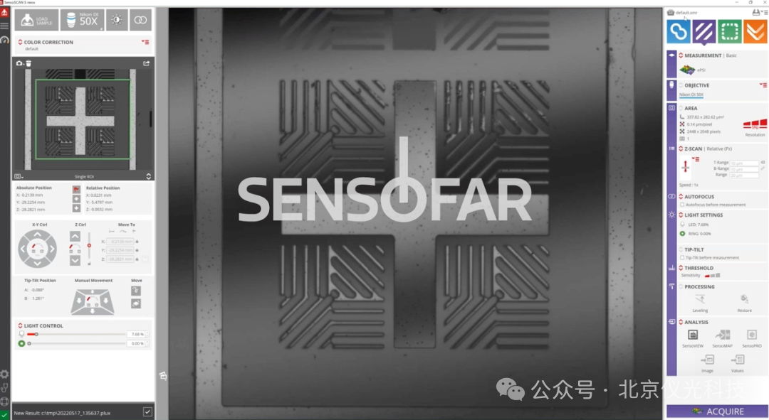 打破測量瓶頸！Sensofar ePSI 技術，高精度表面檢測的 “全能選手