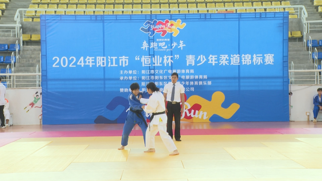 Judo ⁣Championship