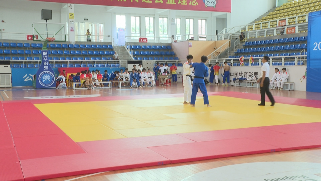 Judo Championship