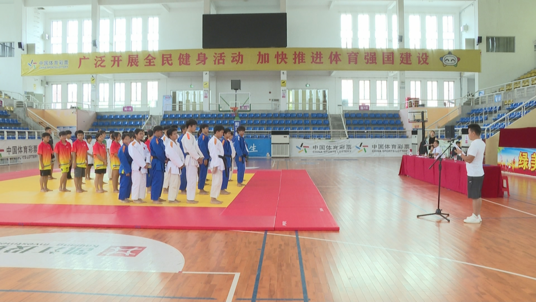 Judo Championship