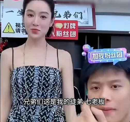 小杨哥拿下无语哥，定40亿美元带货目标！双方公司被67亿收购