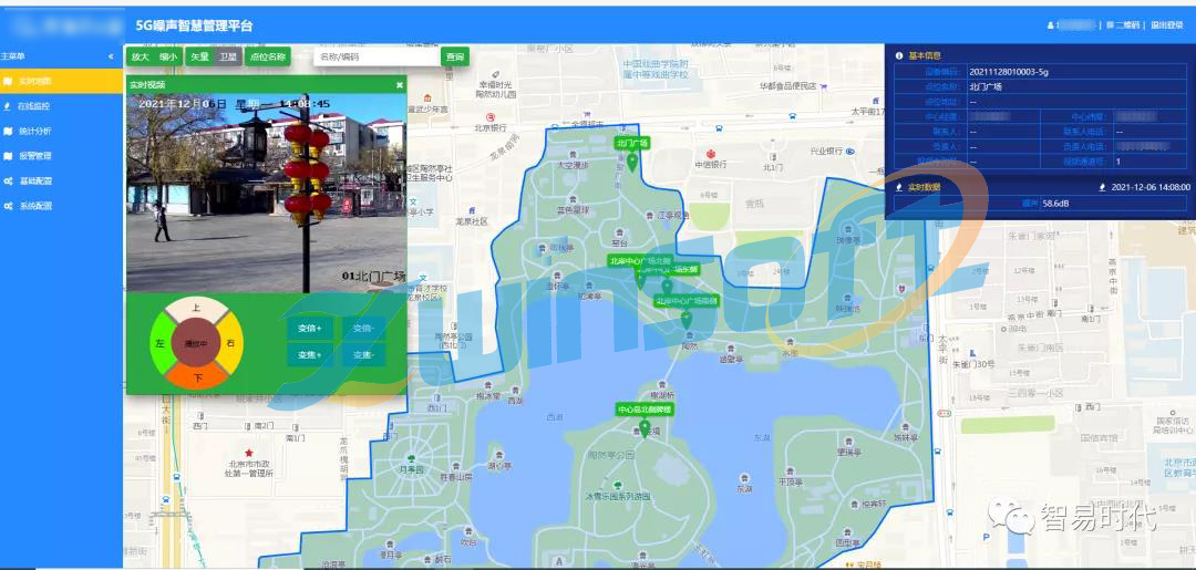 《合肥市环境噪声污染防治条例》发布，10月1日起施行！