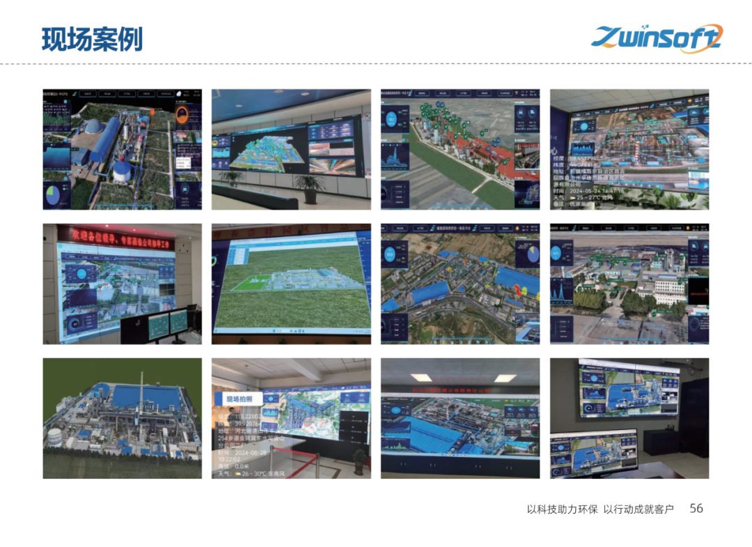 【智易时代】重点行业超低排放解决方案与实施路径