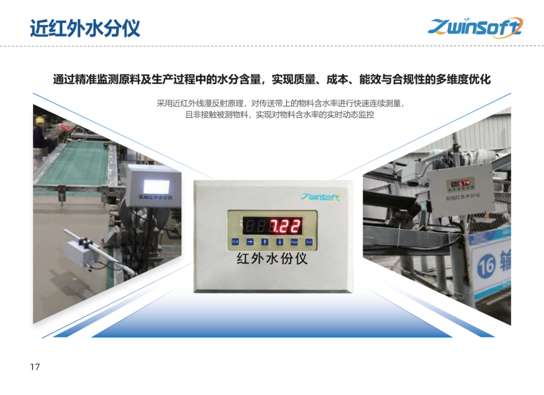 【智易时代】重点行业超低排放解决方案与实施路径