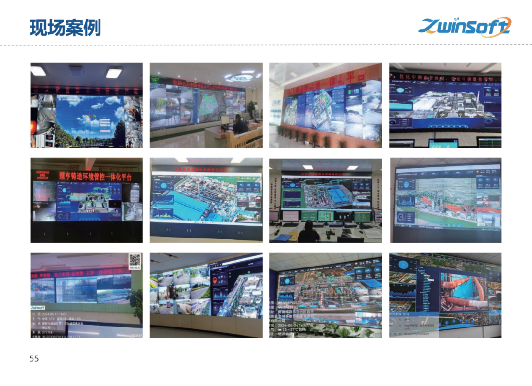 【智易时代】重点行业超低排放解决方案与实施路径