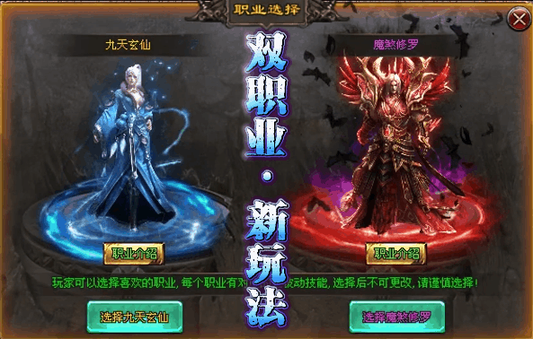 【包服模式】仙魔专属·双职业：1人1区，10飞剑全屏攻击、全屏吸怪+专属神技，千张地图自由探索！