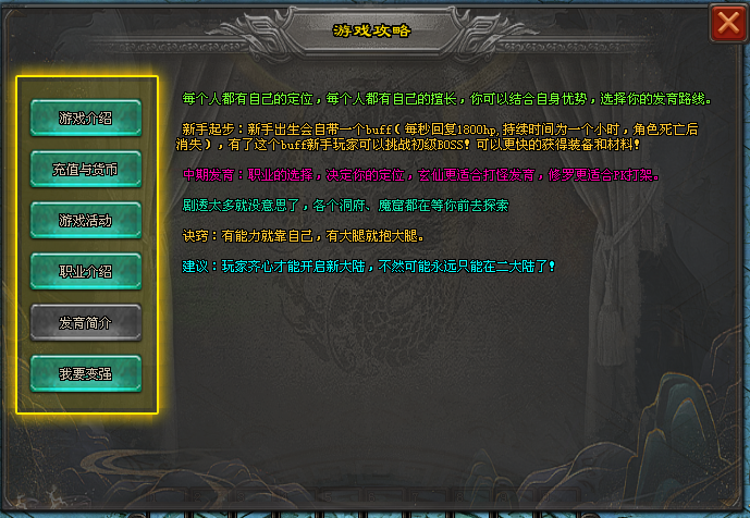 【包服模式】仙魔专属·双职业：1人1区，10飞剑全屏攻击、全屏吸怪+专属神技，千张地图自由探索！