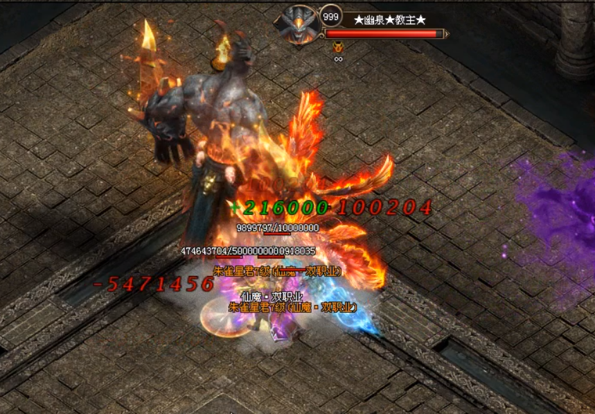 【包服模式】仙魔专属·双职业：1人1区，10飞剑全屏攻击、全屏吸怪+专属神技，千张地图自由探索！