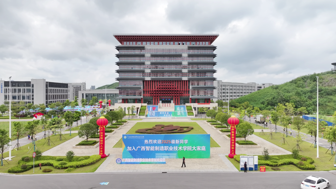 迎新现场.png