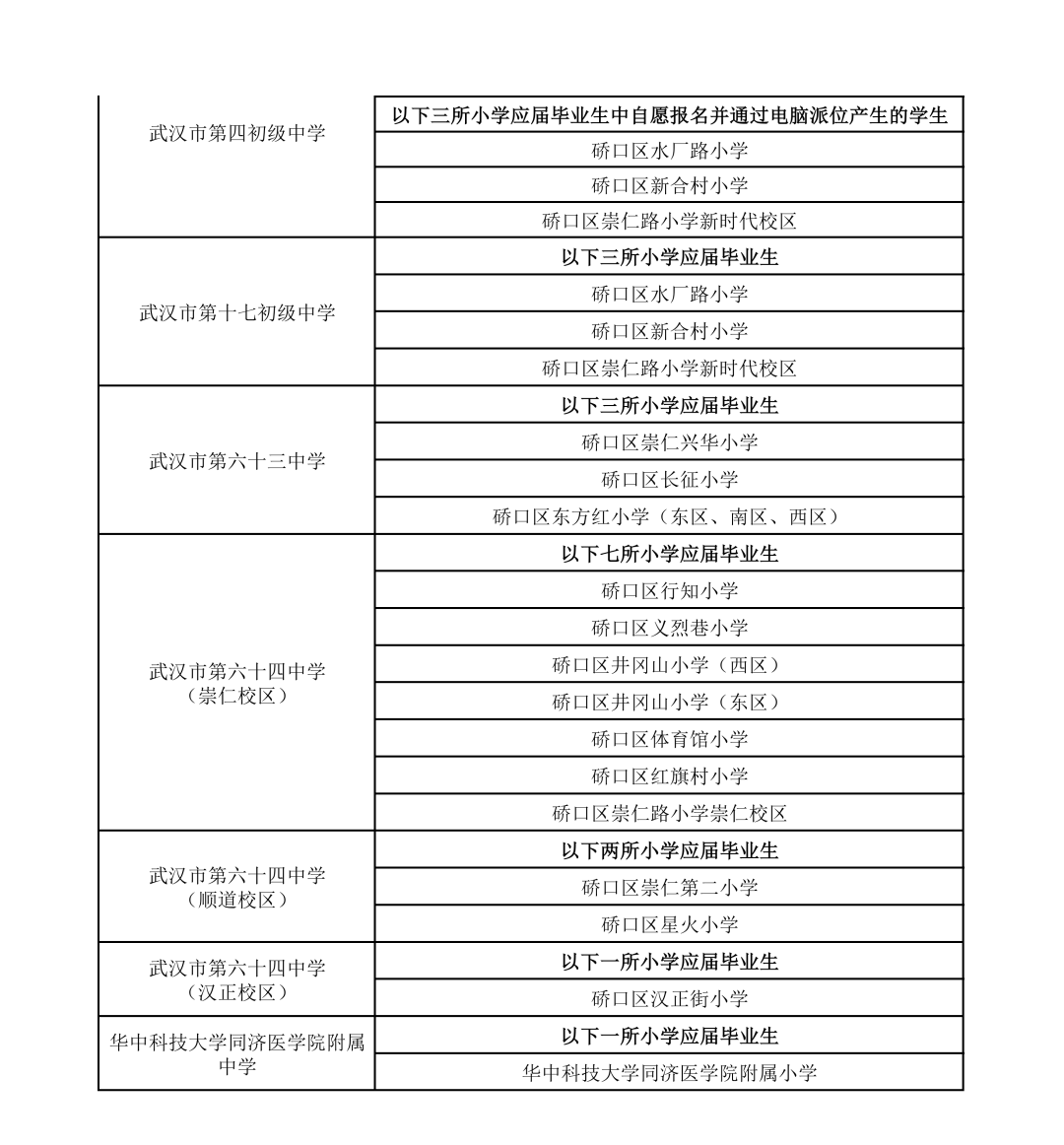 9851ce3eaa09db2c2392563f3589fe25.png