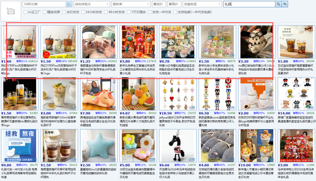 拼多多个人店铺