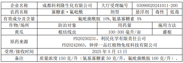 QQ20251128-161910.jpg