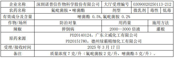 QQ20251128-162355.jpg