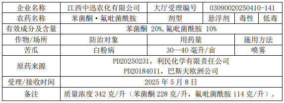 QQ20251128-161829.jpg