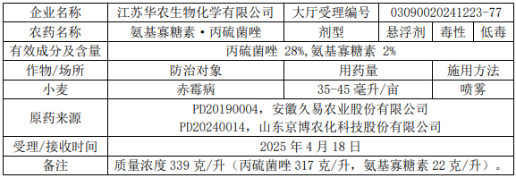 QQ20251128-162141.jpg