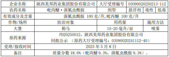 QQ20251128-162257.jpg