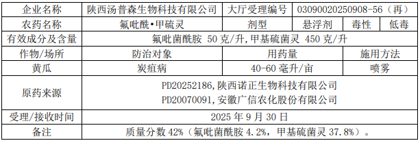 QQ20251128-161838.jpg
