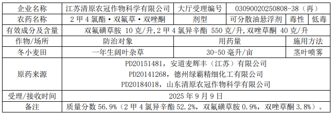 QQ20251128-162337.jpg