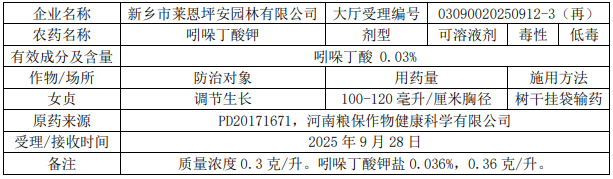 QQ20251128-162045.jpg