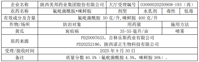 QQ20251128-161846.jpg