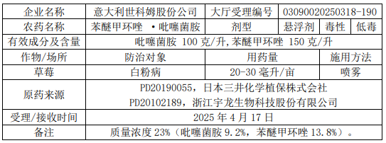 QQ20251128-162106.jpg