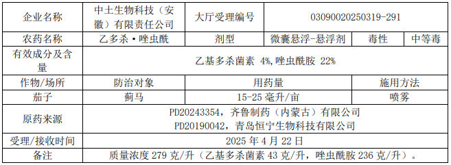 QQ20251128-162207.jpg