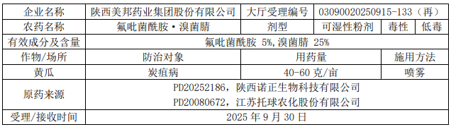 QQ20251128-161854.jpg