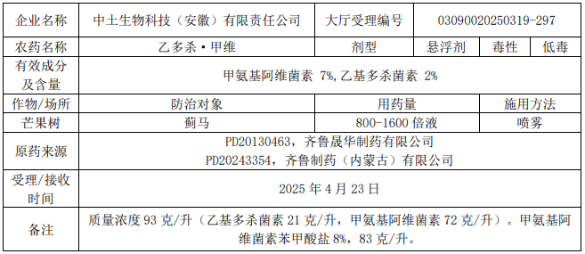 QQ20251128-162223.jpg