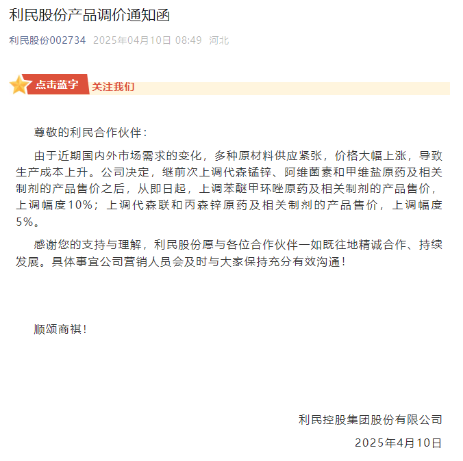 QQ20250410-110020.png