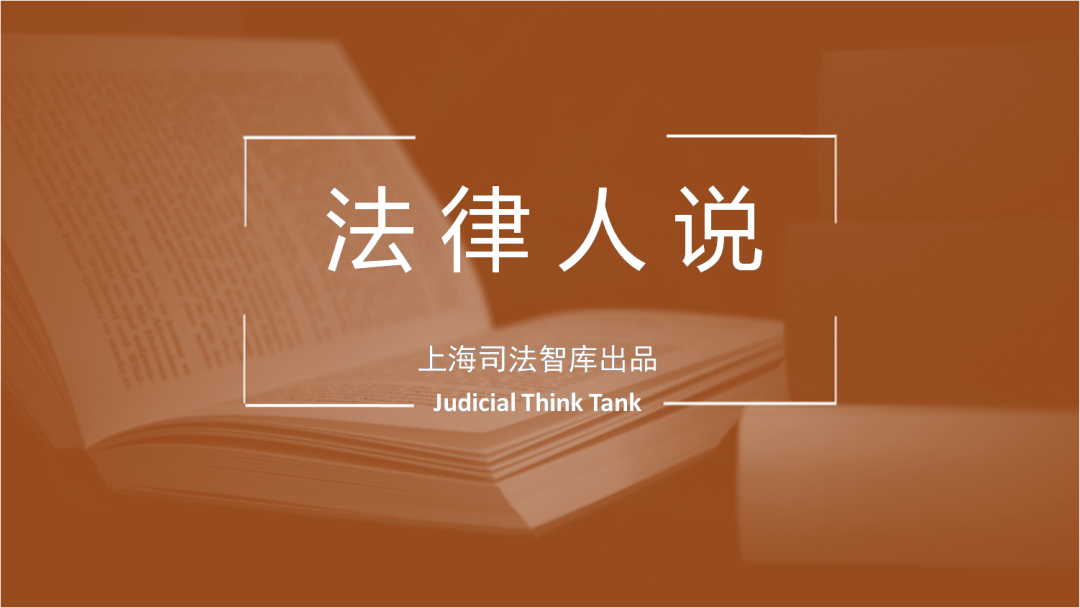 关于使用虚拟币交易行为法律效力的思考