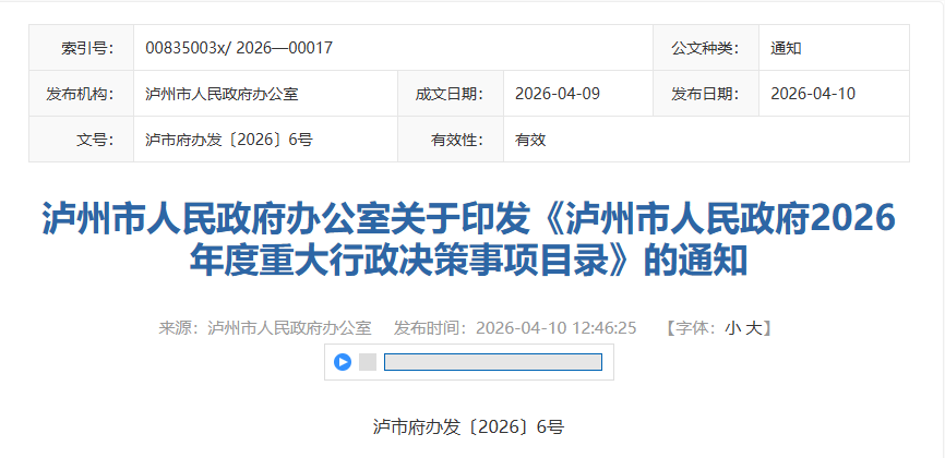 QQ20260422-163403.png