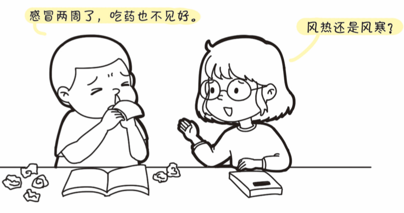 感冒了要如何选择中成药药知道