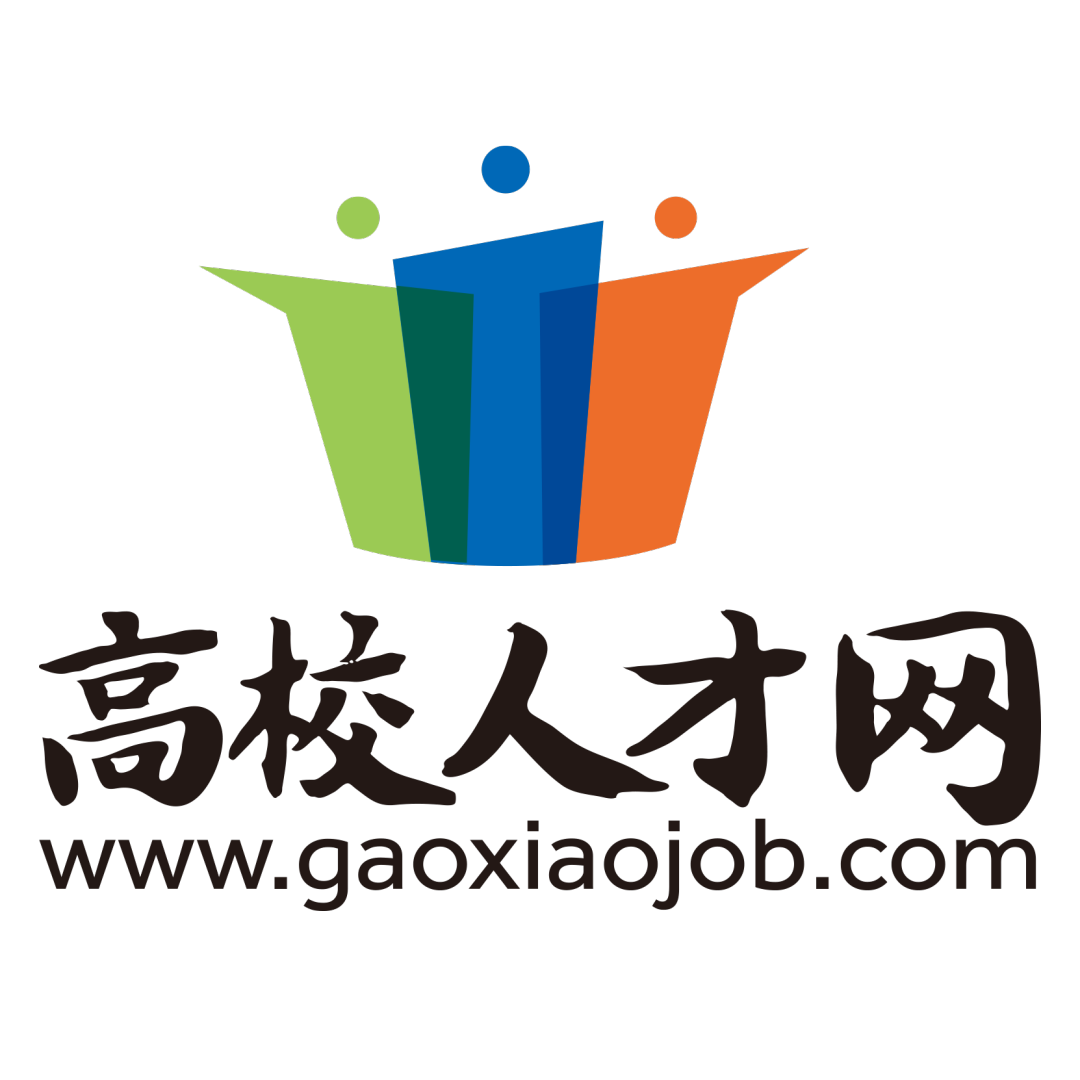 2023年常州工业职业技术学院高层次人才招聘公告