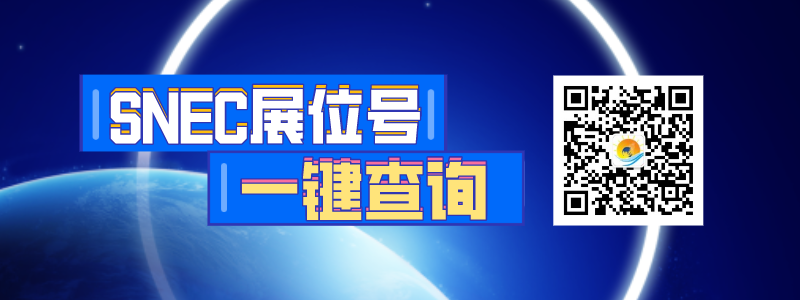 又要涨价 合盛硅业万吨有机硅厂发生爆炸 全球光伏 微信公众号文章 微小领